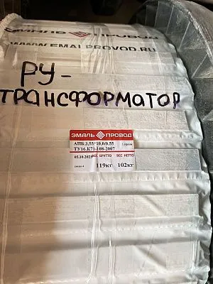 Трансформатор ТМ 2500/35/0,4 Трансформатор ТМ 2500/35/0,4